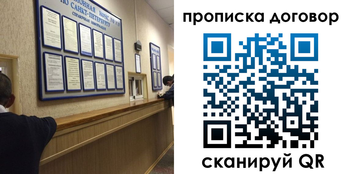найти адрес прописки в Байкальске