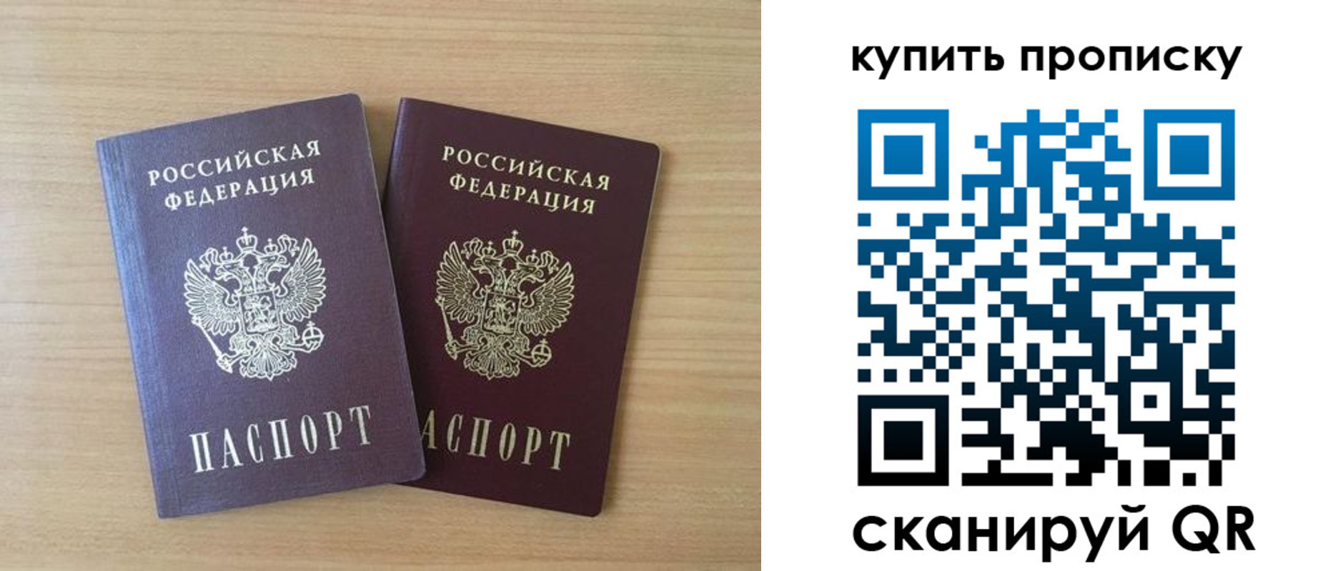 где прописаться в Байкальске