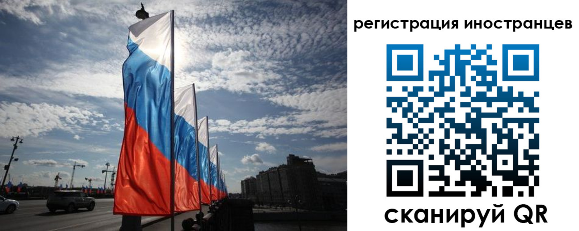 пропишу в квартире в Байкальске