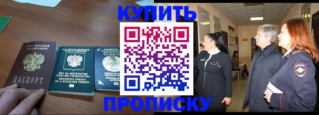 форма 3 в Байкальске